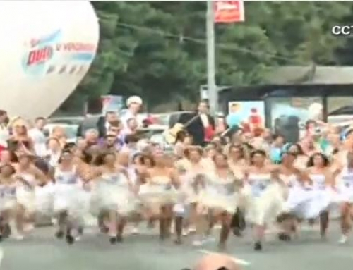 Serbian Brides Race Through Belgrade For A Free Wedding