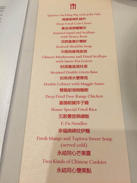 12 course wedding banquet at Hilton Markham