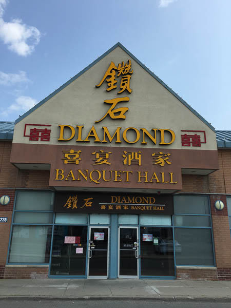 Main entrance of Diamond Banquet Hall